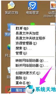 笔记本电脑系统如何一键还原(xp系统怎么一键还原)