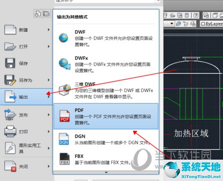 如何将cad图纸转化为pdf格式(cad2019图纸转换pdf)