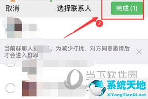 微信怎么拉好友进群?(在微信怎么拉好友进群)
