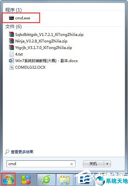 win7总是提示盗版(win7老是提醒盗版)