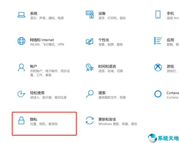 win10录制屏幕没有声音(win10系统录屏没有声音)