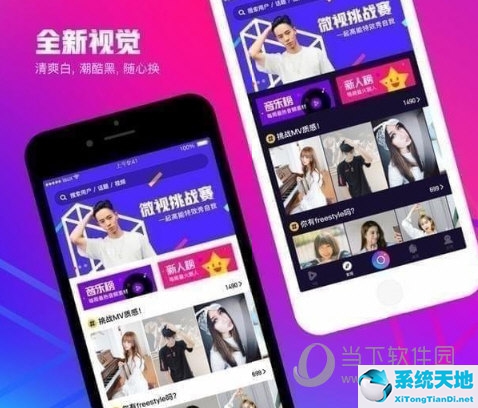 短视频分享平台快手(分享短视频app)