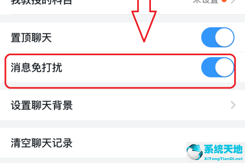 钉钉怎样屏蔽群消息(钉钉怎么屏蔽群消息不提醒)