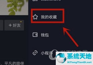 如何查看抖音收藏的音乐(抖音在哪查看收藏的音乐)