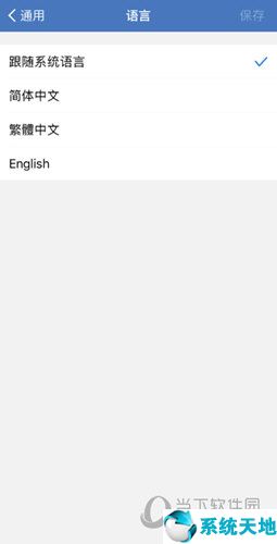 企业微信换英语(企业微信上是英文怎么改成中文)