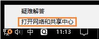 windows dns错误(win10电脑dns错误不能上网怎么办)