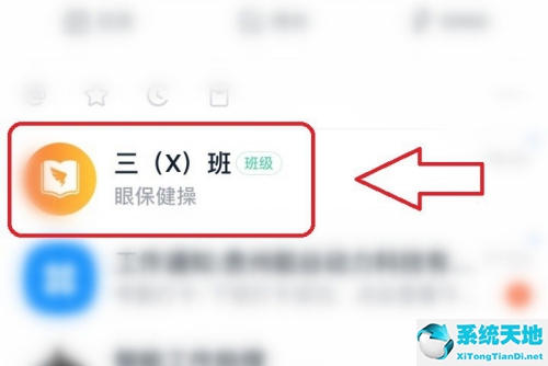钉钉怎样屏蔽群消息(钉钉怎么屏蔽群消息不提醒)