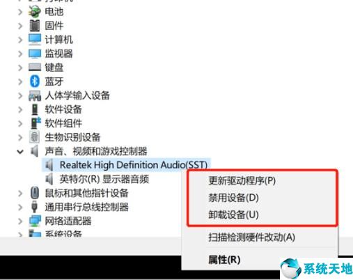 win10录制屏幕没有声音(win10系统录屏没有声音)