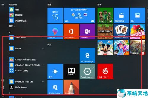 window10如何卸载应用商店中的软件?(win10app怎么卸载)