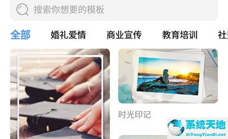 右糖视频制作(右糖制作的视频怎么导出)