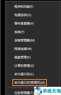 windows dns错误(win10电脑dns错误不能上网怎么办)