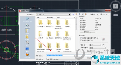 如何将cad图纸转化为pdf格式(cad2019图纸转换pdf)