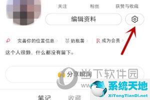 小红书怎样清理缓存(小红书怎么清理储存空间)