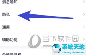 qq怎样关闭王者荣耀段位显示(怎么关掉qq显示王者段位)
