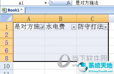 excel筛选出空白行批量删除(筛选法删除空行excel)