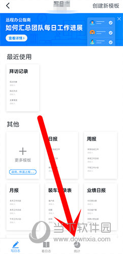钉钉日志填写提醒功能(钉钉日志提醒是自动的吗)