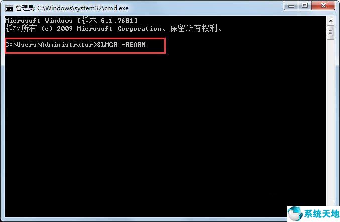 win7总是提示盗版(win7老是提醒盗版)