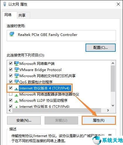 windows dns错误(win10电脑dns错误不能上网怎么办)