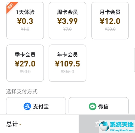 飞读小说怎么提现到微信(飞读小说真的可以领钱吗)