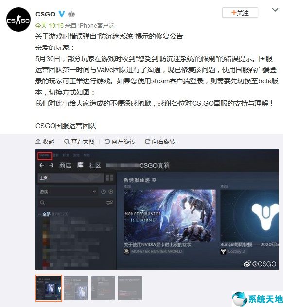 csgo防沉迷有时间限制吗(steam csgo防沉迷)
