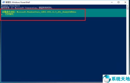 window10如何卸载应用商店中的软件?(win10app怎么卸载)