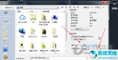 如何将cad图纸转化为pdf格式(cad2019图纸转换pdf)