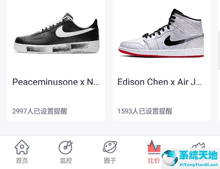 盯潮抢鞋攻略(盯潮抢鞋真的有用吗)