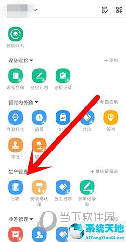 钉钉日志填写提醒功能(钉钉日志提醒是自动的吗)