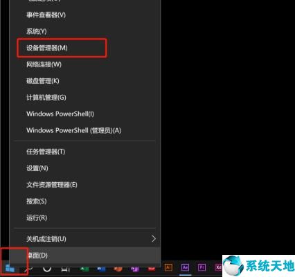 win10录制屏幕没有声音(win10系统录屏没有声音)