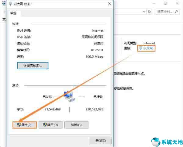 windows dns错误(win10电脑dns错误不能上网怎么办)