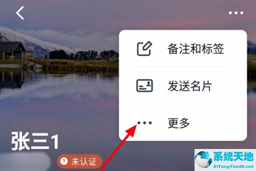 钉钉如何解除黑名单(钉钉上怎么解除黑名单)