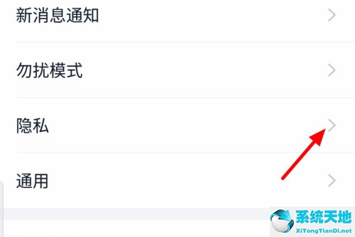 钉钉如何解除黑名单(钉钉上怎么解除黑名单)