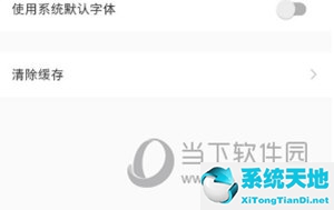 小红书怎样清理缓存(小红书怎么清理储存空间)