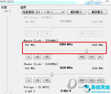 nvidia显卡超频工具(nvidia怎么超频)