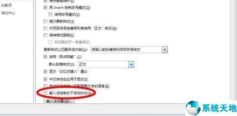 word文档表格无法输入文字(工商银行个人网上银行密码无法输入)