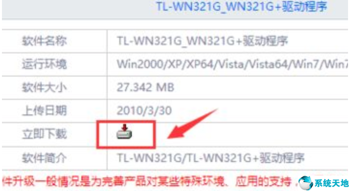 win10无线网卡驱动安装不上(win10无线网卡驱动怎么安装或修复)