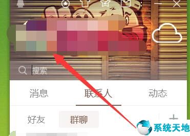 如何隐藏qq桌面图标(怎么隐藏qq图标?)