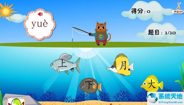 幼儿识字哪个软件比较好(幼儿识字软件排行)