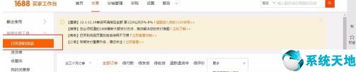 阿里巴巴如何投诉卖家电话(阿里巴巴 如何投诉)