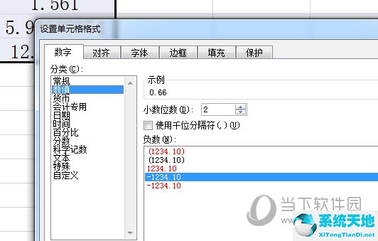 如何使excel保留两位小数(excel怎么保留两位小数?)