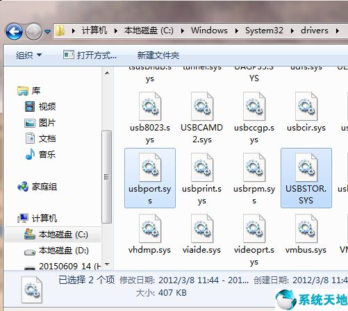 win7 没有网卡驱动(win7没装网卡驱动怎么连接无线网)