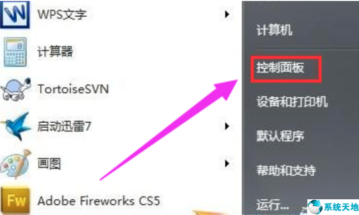 电脑的输入法没了应该怎样找回(消失的电脑输入法怎么出来了)