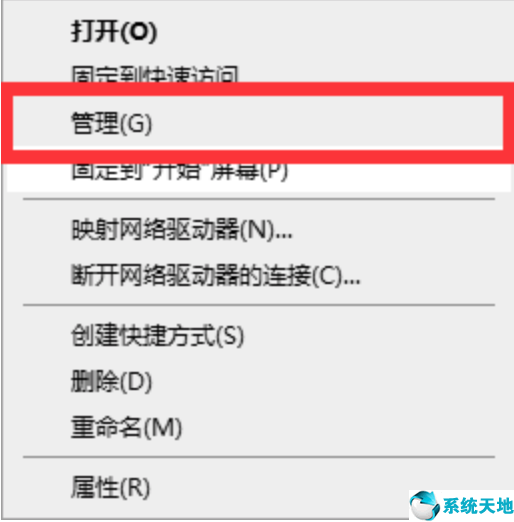 以管理员身份运行怎么弄(以管理员身份运行是什么)