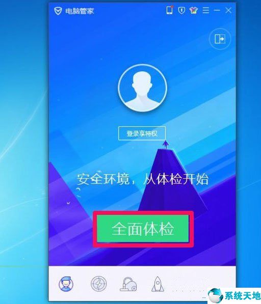 windows7浏览器闪退(win7浏览器老是自动弹出网页怎么解决方法)