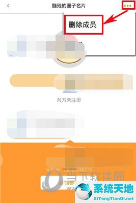 圈子账本怎么删除以前的账本(圈子记帐里的帐本如何删除)