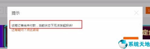 阿里巴巴如何投诉卖家电话(阿里巴巴 如何投诉)