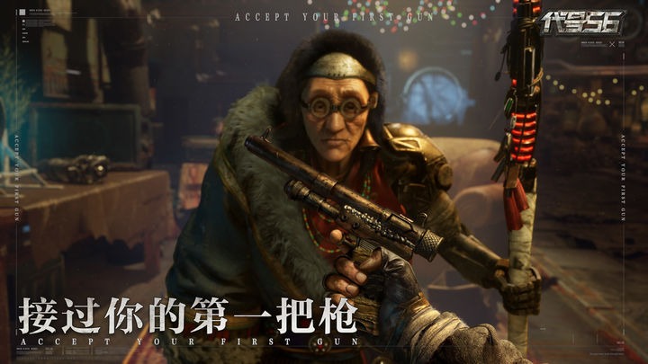 代号55详细介绍