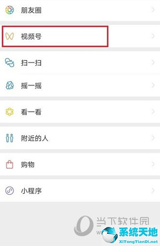 微信视频号怎么看好友粉丝(微信视频号怎么看粉丝量)