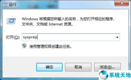 win7如何恢复出厂设置系统(win7如何恢复出厂设置并清除所有数据)