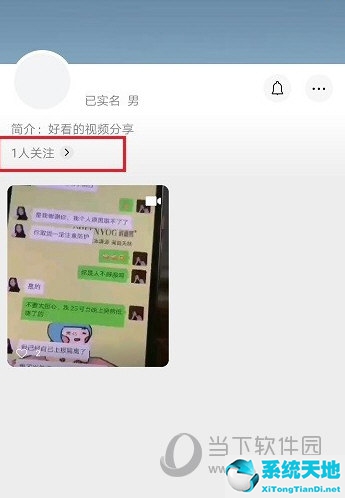 微信视频号怎么看好友粉丝(微信视频号怎么看粉丝量)